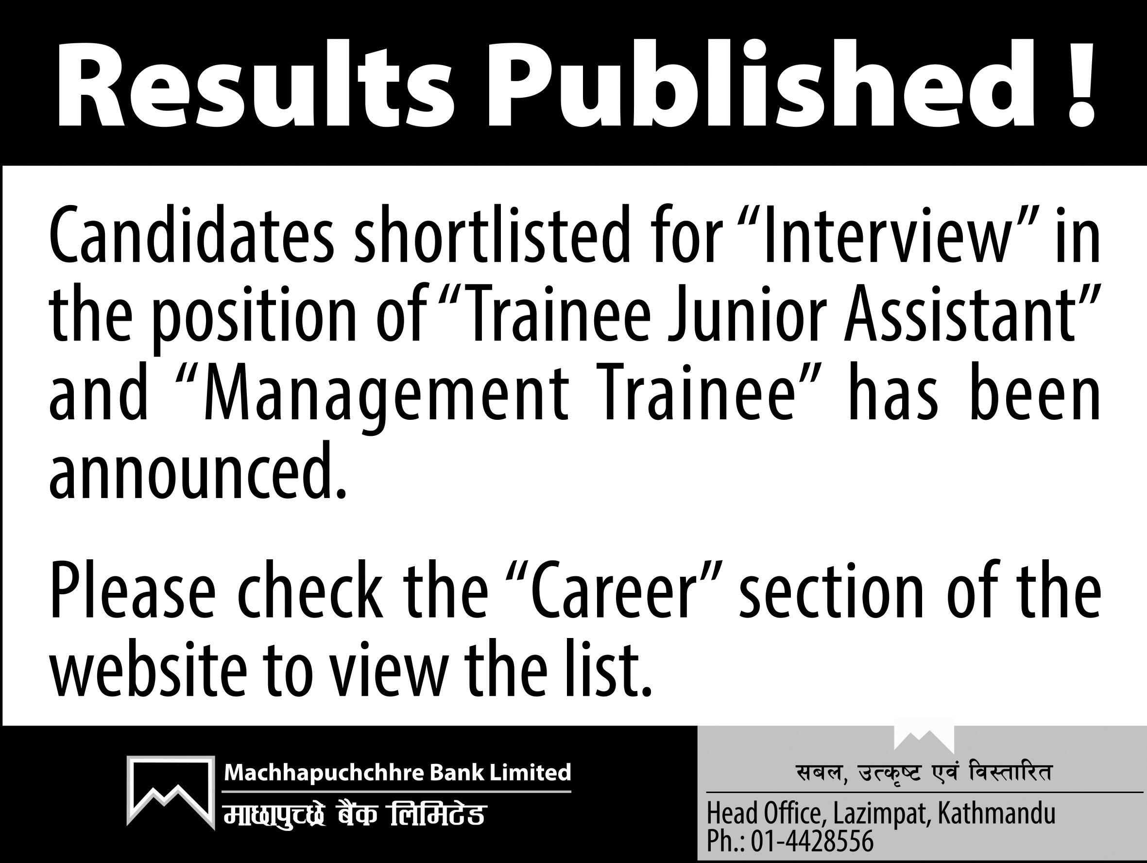 Announcement regarding shortlisted candidates
